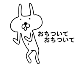 Indecision rabbit sticker #10559639