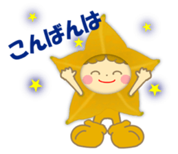 Kids of the costume sticker #10559722