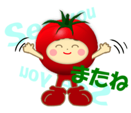 Kids of the costume sticker #10559727