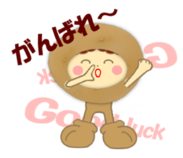 Kids of the costume sticker #10559734