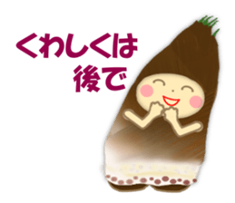 Kids of the costume sticker #10559740