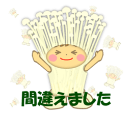 Kids of the costume sticker #10559758