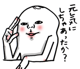 Wakayama accent Rice cake 3 sticker #10559684