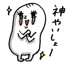 Wakayama accent Rice cake 3 sticker #10559686