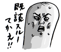 Wakayama accent Rice cake 3 sticker #10559689