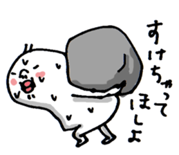 Wakayama accent Rice cake 3 sticker #10559690