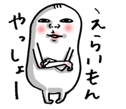 Wakayama accent Rice cake 3 sticker #10559692