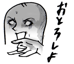 Wakayama accent Rice cake 3 sticker #10559698