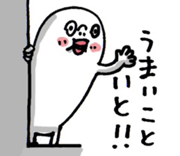 Wakayama accent Rice cake 3 sticker #10559704