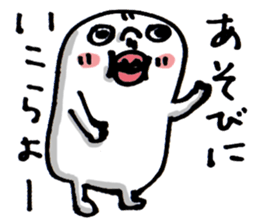 Wakayama accent Rice cake 3 sticker #10559707