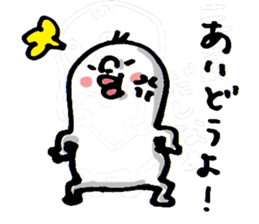 Wakayama accent Rice cake 3 sticker #10559710