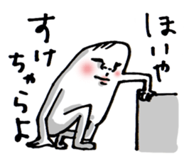 Wakayama accent Rice cake 3 sticker #10559711