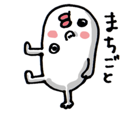 Wakayama accent Rice cake 3 sticker #10559713