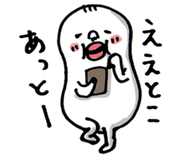 Wakayama accent Rice cake 3 sticker #10559715