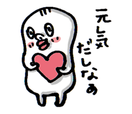 Wakayama accent Rice cake 3 sticker #10559717