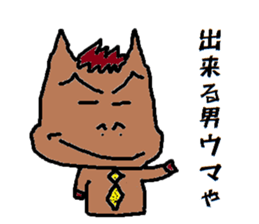 Horseman2 sticker #10559760