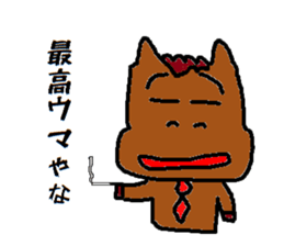 Horseman2 sticker #10559761