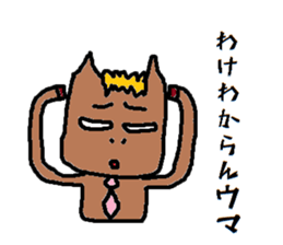 Horseman2 sticker #10559764
