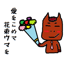 Horseman2 sticker #10559766