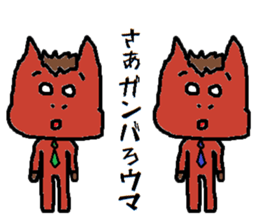 Horseman2 sticker #10559767