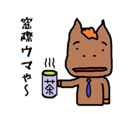 Horseman2 sticker #10559769