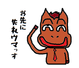 Horseman2 sticker #10559771