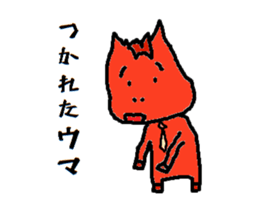 Horseman2 sticker #10559772