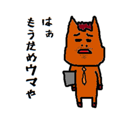 Horseman2 sticker #10559773