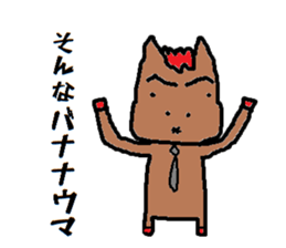 Horseman2 sticker #10559778