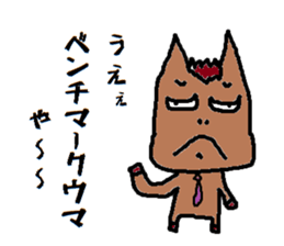 Horseman2 sticker #10559779