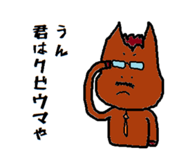 Horseman2 sticker #10559780