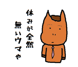 Horseman2 sticker #10559782
