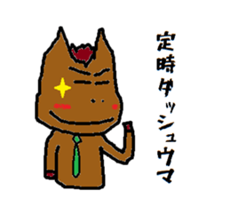 Horseman2 sticker #10559784
