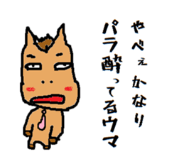 Horseman2 sticker #10559787