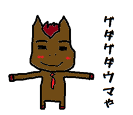 Horseman2 sticker #10559788