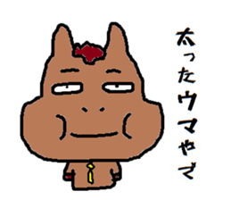 Horseman2 sticker #10559789