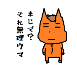 Horseman2 sticker #10559790
