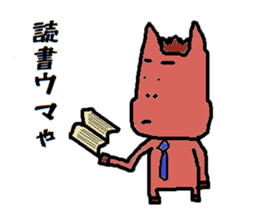 Horseman2 sticker #10559792