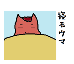 Horseman2 sticker #10559793