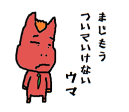 Horseman2 sticker #10559796