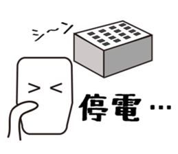 Used Car Auction Sticker sticker #10559840