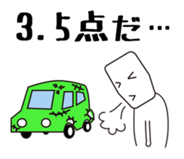 Used Car Auction Sticker sticker #10559844