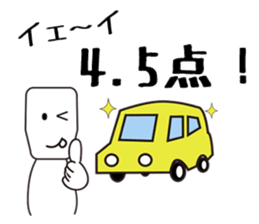 Used Car Auction Sticker sticker #10559845