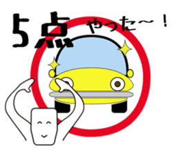 Used Car Auction Sticker sticker #10559846