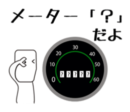 Used Car Auction Sticker sticker #10559853