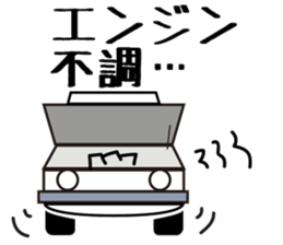 Used Car Auction Sticker sticker #10559857