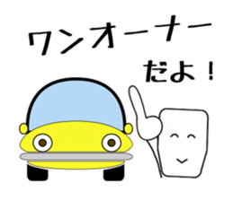 Used Car Auction Sticker sticker #10559859