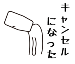 Used Car Auction Sticker sticker #10559863