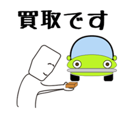 Used Car Auction Sticker sticker #10559867