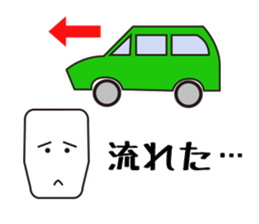 Used Car Auction Sticker sticker #10559868